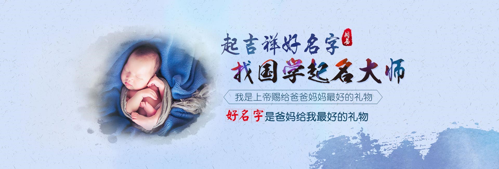 涉县龙年周姓女宝宝起名怎么取