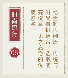 涉县起名流程六